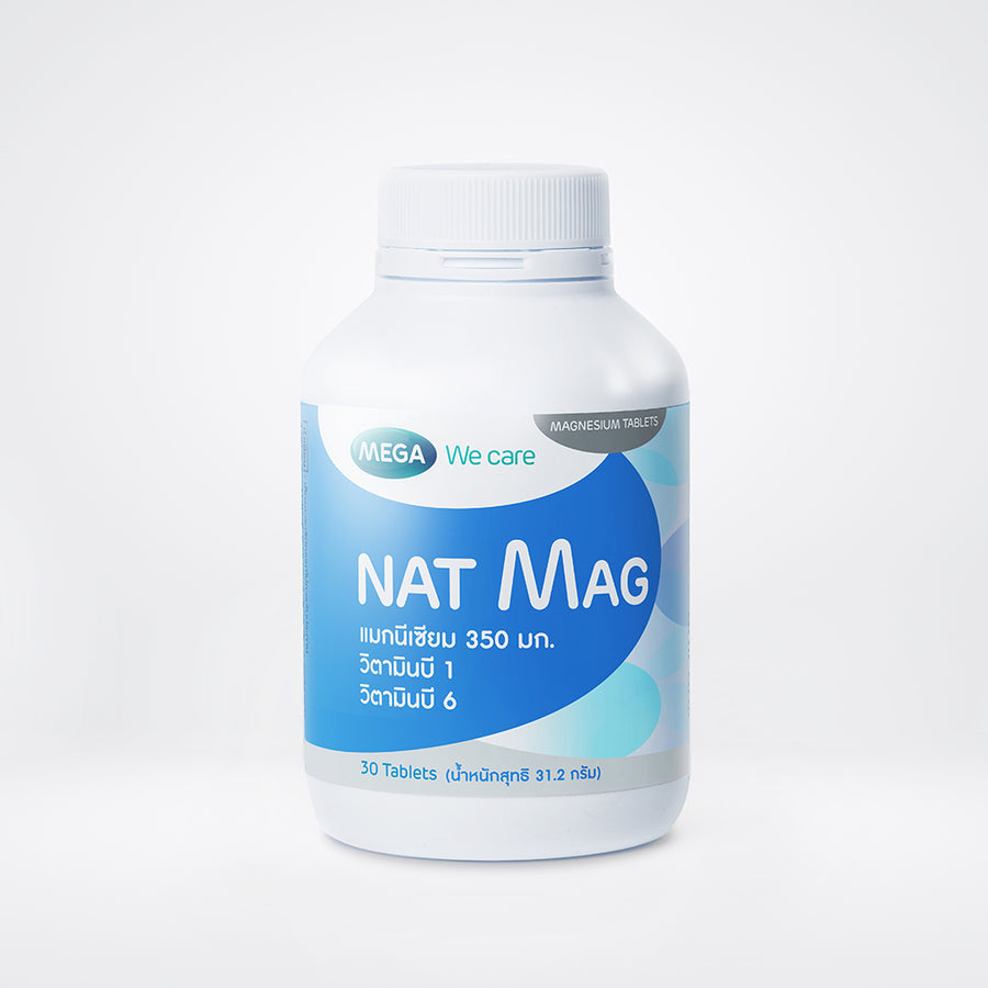 MEGA We care NAT MAG 350 MG. แนท-แมก 30S