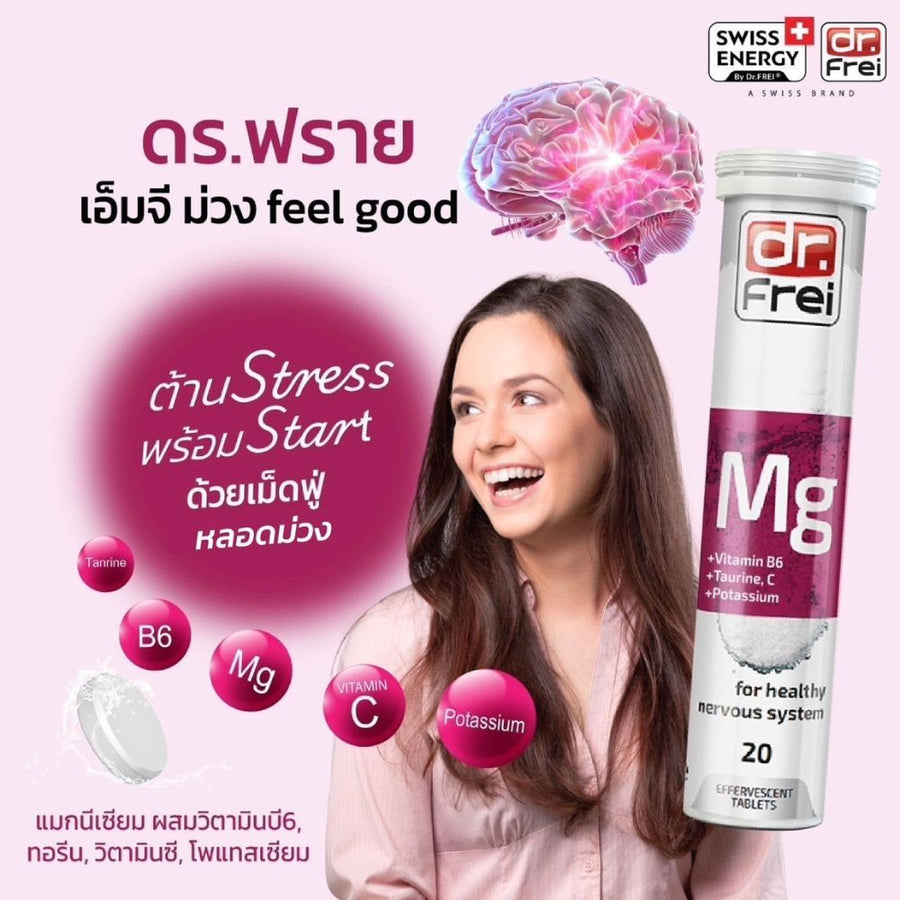 Magnesium, วิตามิน B6,Taurine, วิตามิน C, Potassium 20S