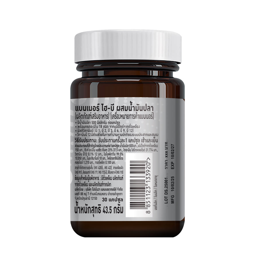 BANNER HI-B WITH FISH OIL