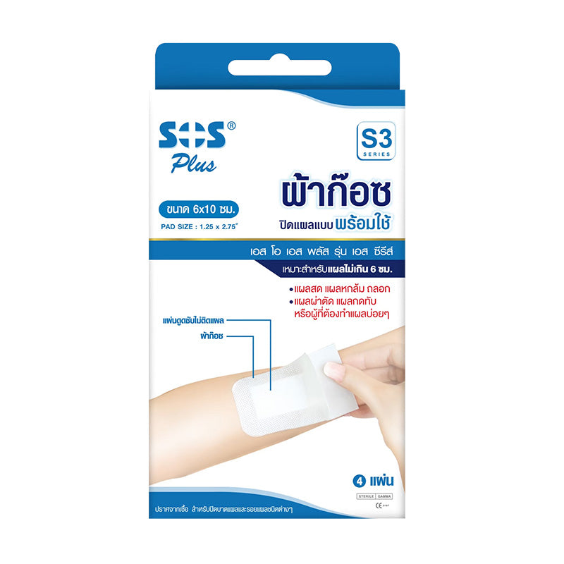 SOS PLUS SELF ADHESIVE S3 4S