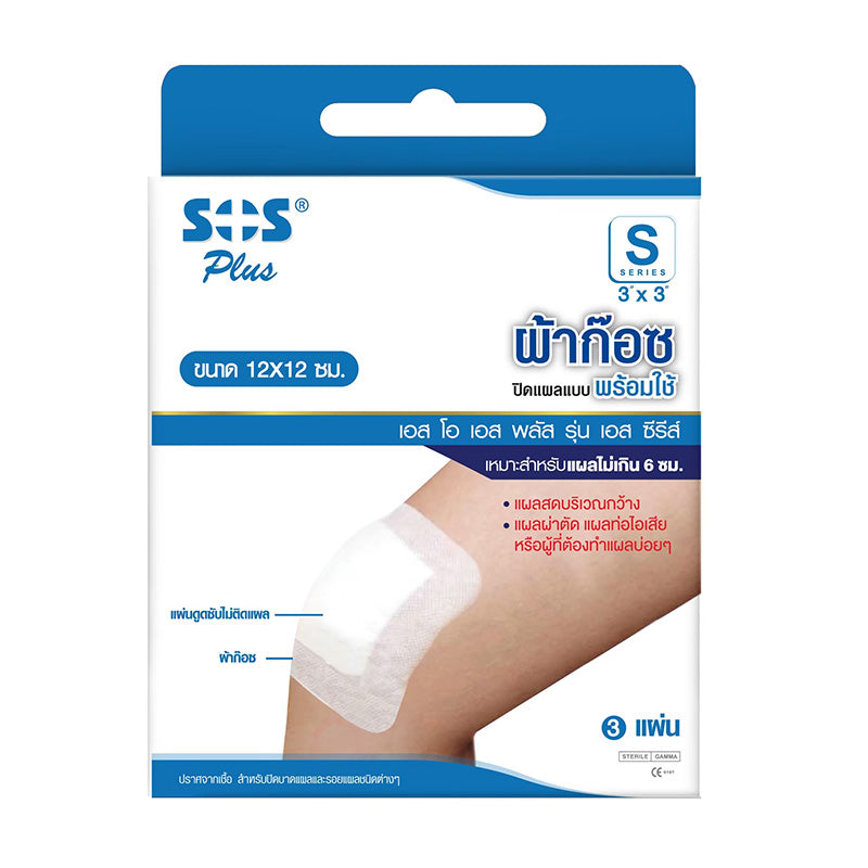 SOS PLUS SELF ADHESIVE 12x12 cm (1x3S)