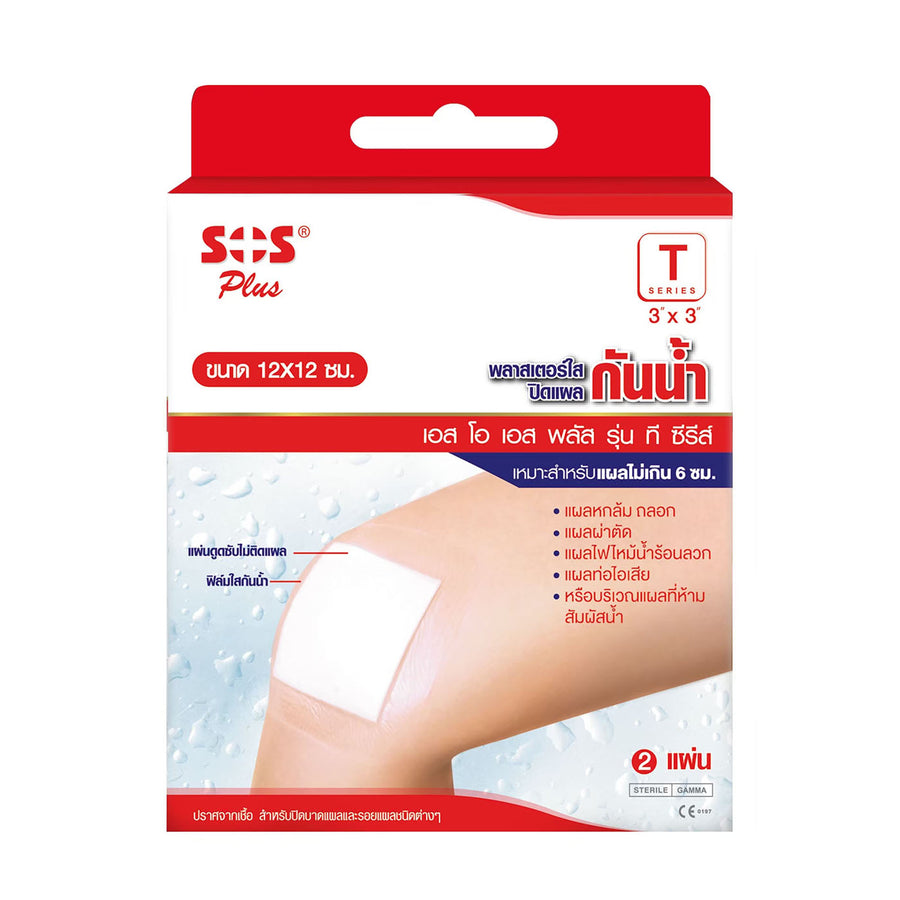 SOS PLUS WATERPROOF&TRANSPARENT T3x3" (1x2S)