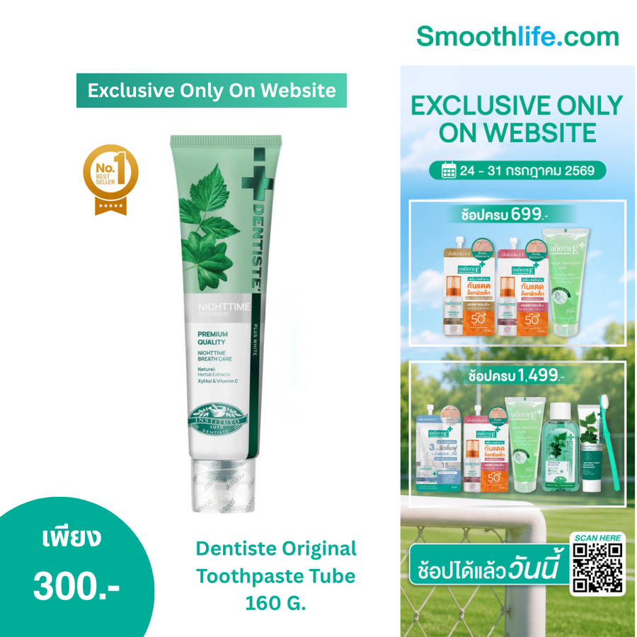 Dentiste Original Toothpaste Tube