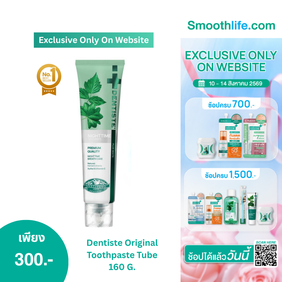 Original Toothpaste Tube
