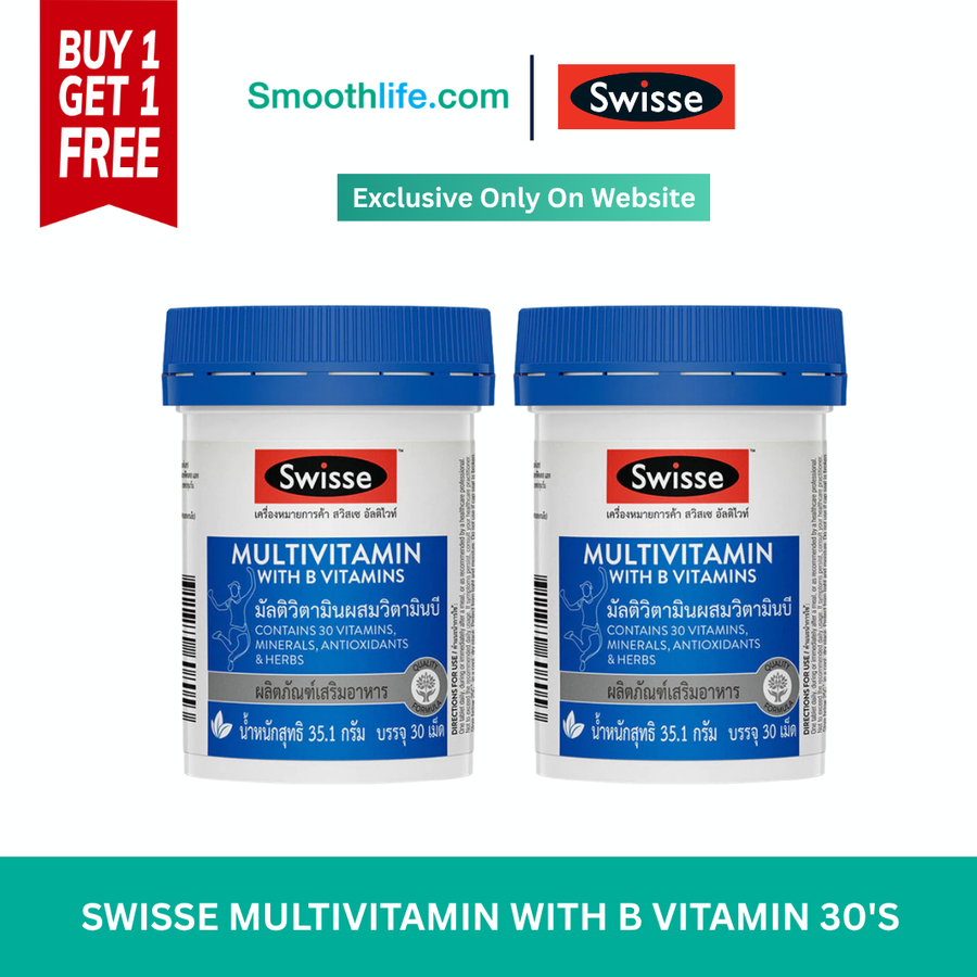 Swisse Ultivite Multivitamin With B Vitamins 30 สวิสเซ อัลติไวท์ วิตามินรวม ผสมวิตามินบี บรรจุ 30 เม็ด