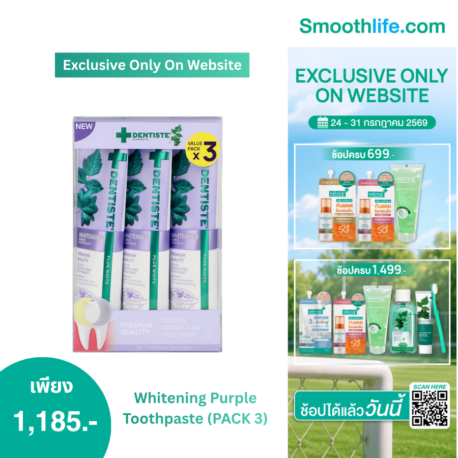Whitening Purple Toothpaste (PACK 3)