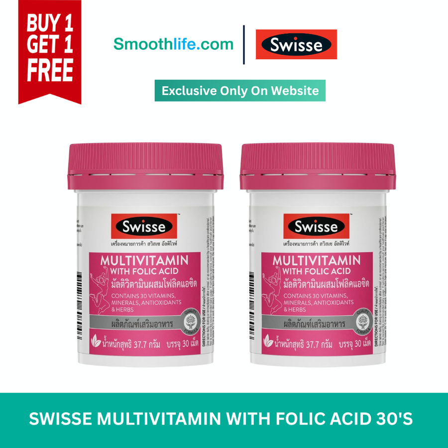 SWISSE MULTIVITAMIN WITH FOLIC ACID อัลติไวท์ วิตามินรวม ผสมกรดโฟลิค 30 เม็ด
