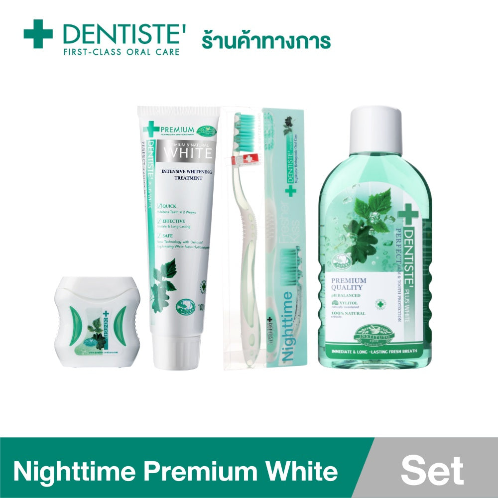 Dentiste เซ็ตฟันขาว สำหรับแปรงฟันก่อนนอน Nighttime Premium White Set