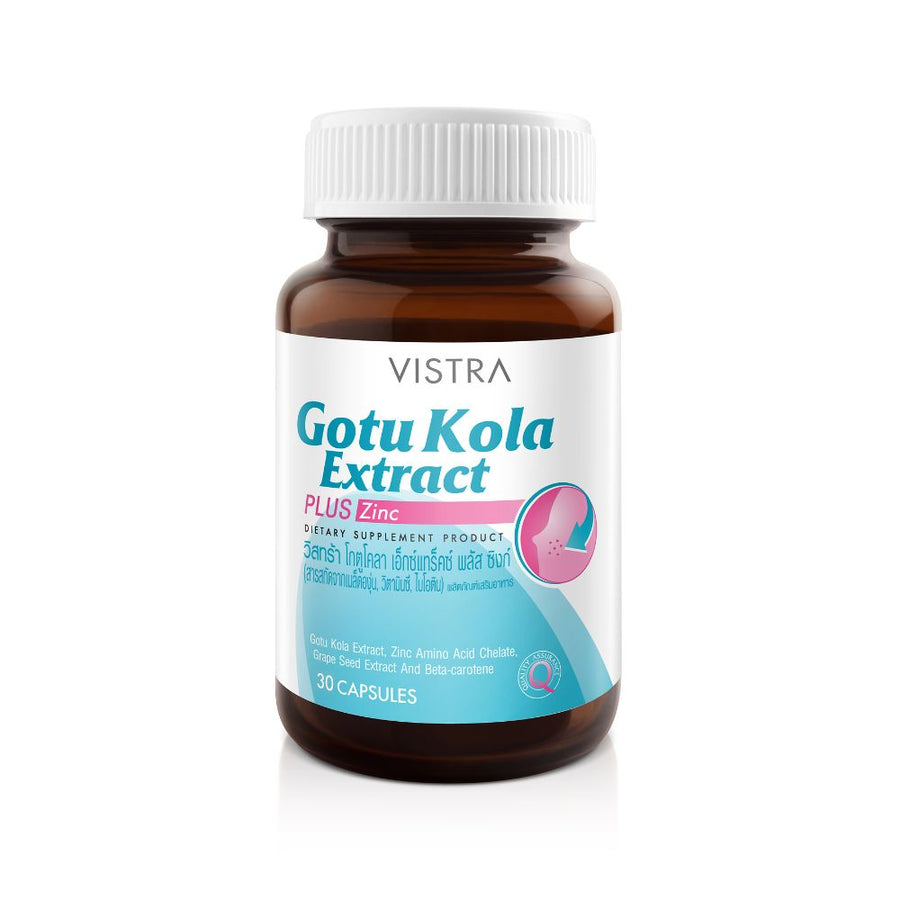 VISTRA GOTU KOLA EXTRACT PLUS ZINC 30 CAPS 16.5 กรัม - วิสทร้า โกตู โคลา เอ็กแทรค พลัส ซิงก์ (สารสกัดจากใบบัวบก)