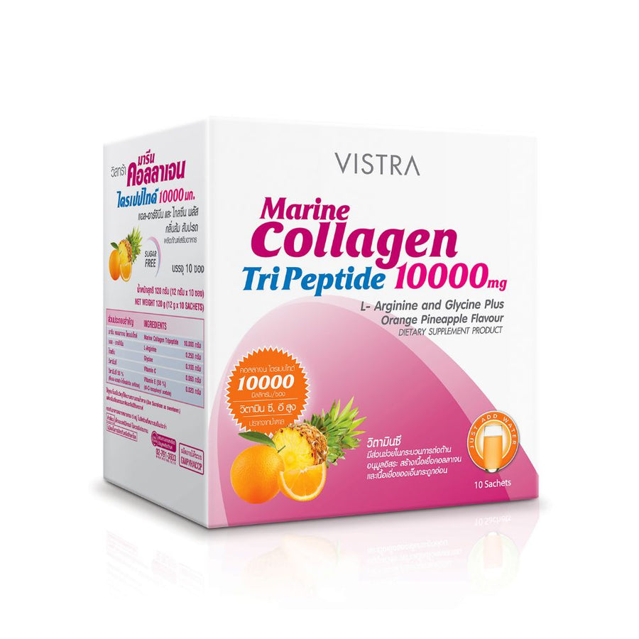 VISTRA Marine Collagen TriPeptide 10000 mg. (Orange Pineapple) 120 กรัม