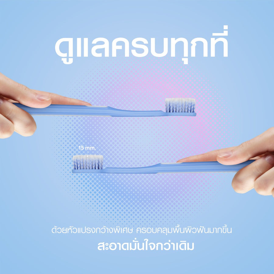 Dentiste Advanced Care & Premium Toothbrush แปรงสีฟันขนนุ่ม 0.01 มม หัวแปรงกว้างพิเศษ 15 มม. สีม่วง เทา ฟ้า (Copy)