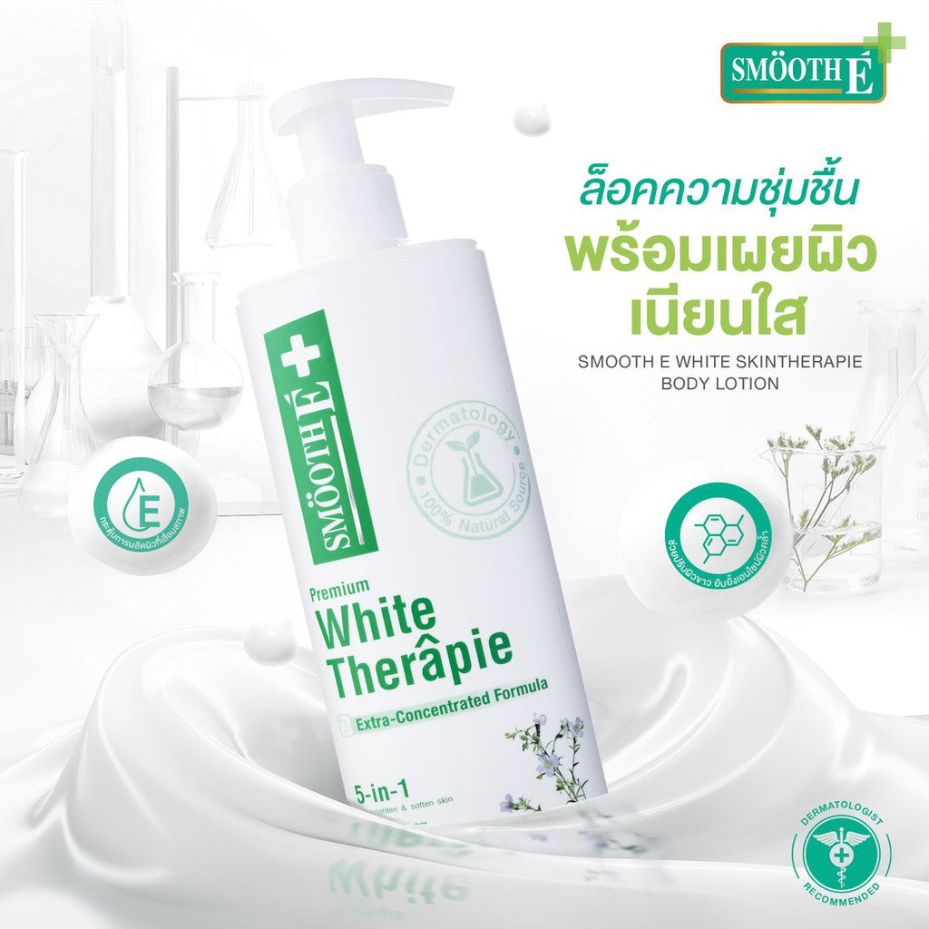 Smooth E White Skin Therapie Body Lotion