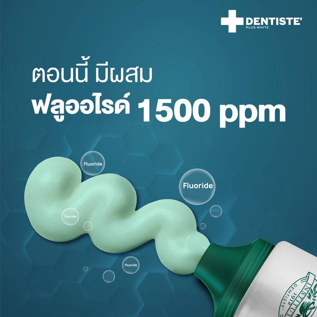 Dentiste’ Nano Repair & Sensicare Set