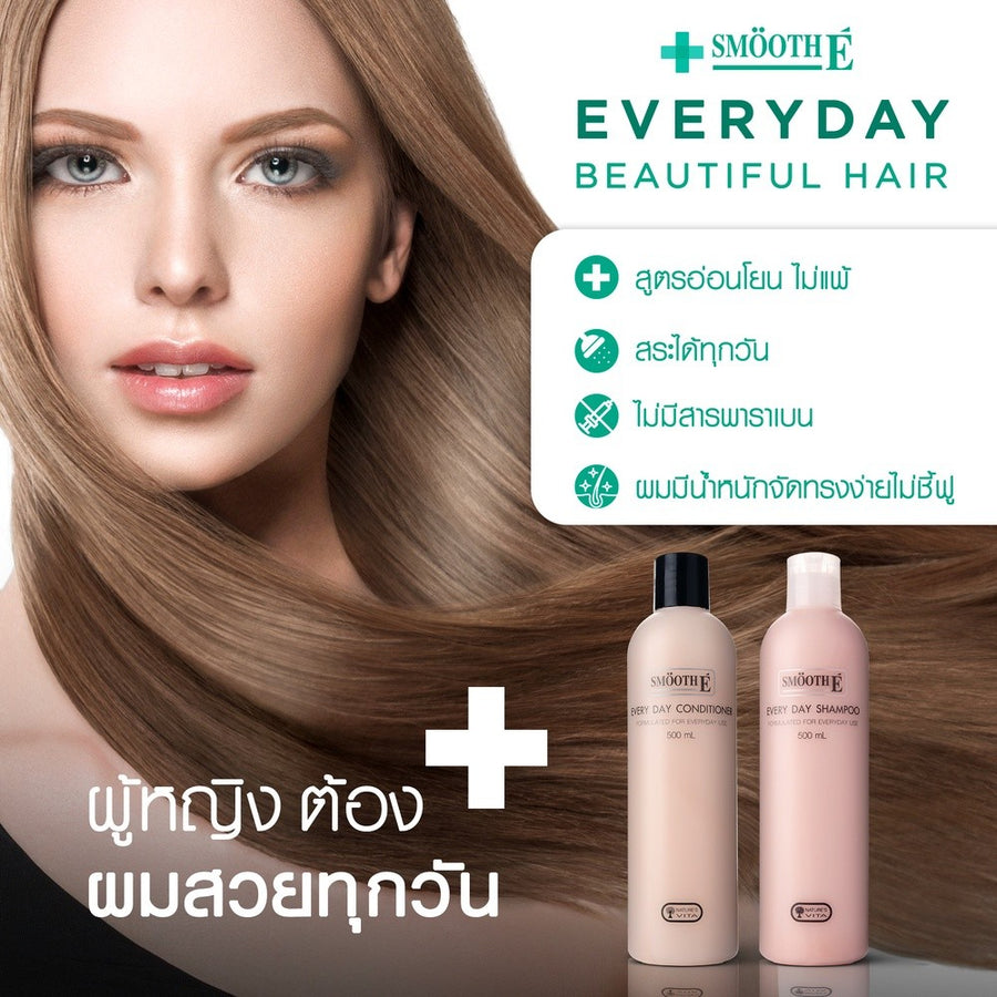 Smooth E Gentle Power hair Set