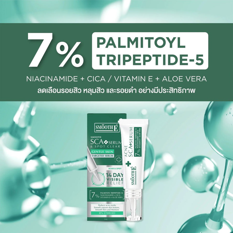 Smooth E SMOOTH SCA SERUM 7 GM.