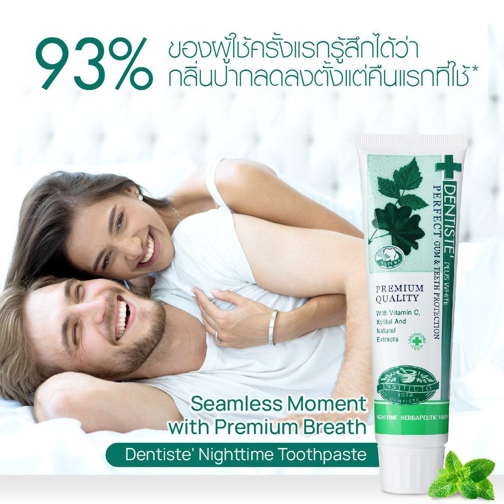 Dentiste One Night Stay