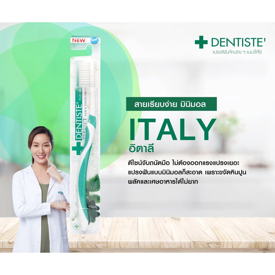 (Pack 6) Dentiste' Italy Tooth Brush Big-Blis