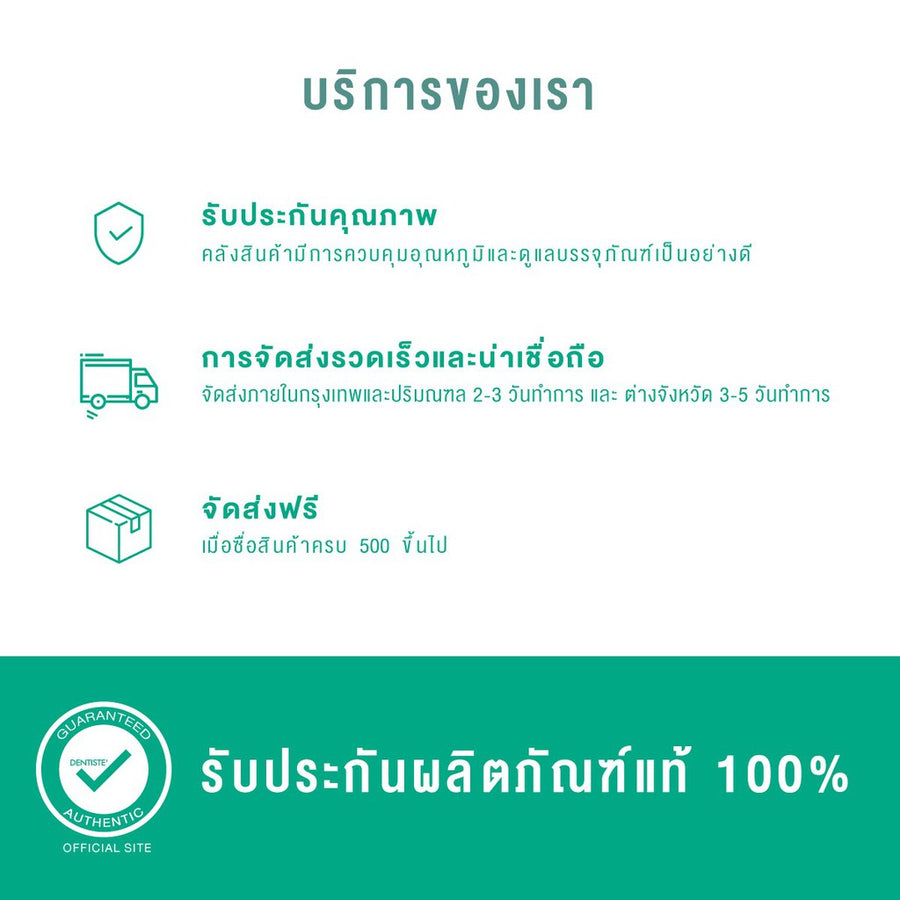 Dentiste Dental Floss 50m. Free! 10m.