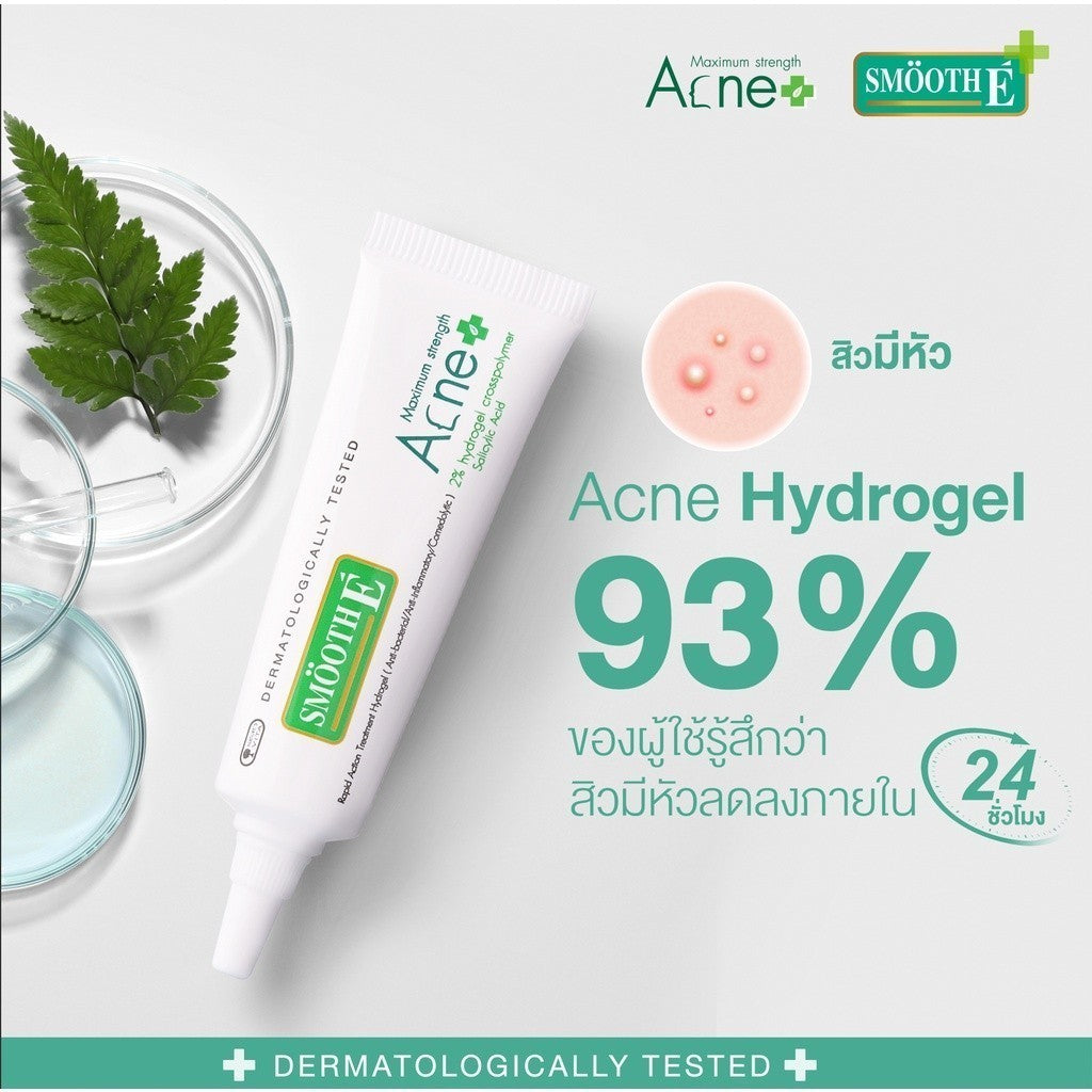 (Deal Duo) Smooth E Anti Hair Loss Thickening Set Free Smooth E Acne Hydrogel 7 g.