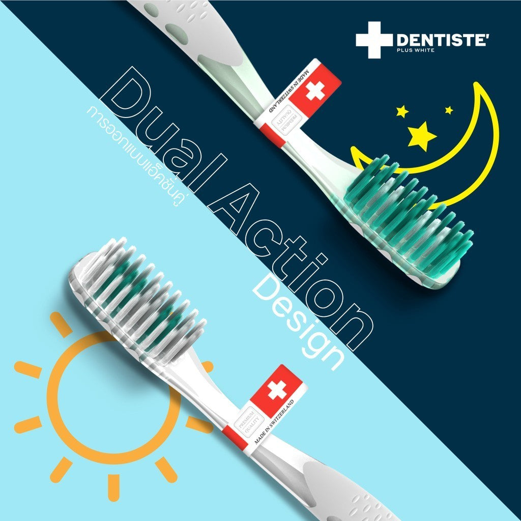 Dentiste เซ็ตฟันขาว สำหรับแปรงตอนเช้า Daytime Premium White Set