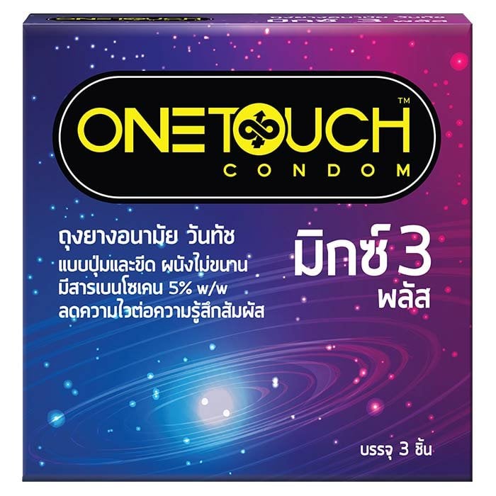 ONE TOUCH HAPPY 3'S (1X12)