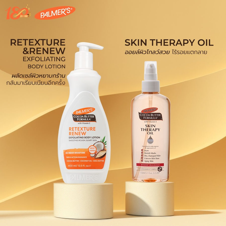 Palmers Retexture & Renew Exfoliating Body Lotion 400 ml.