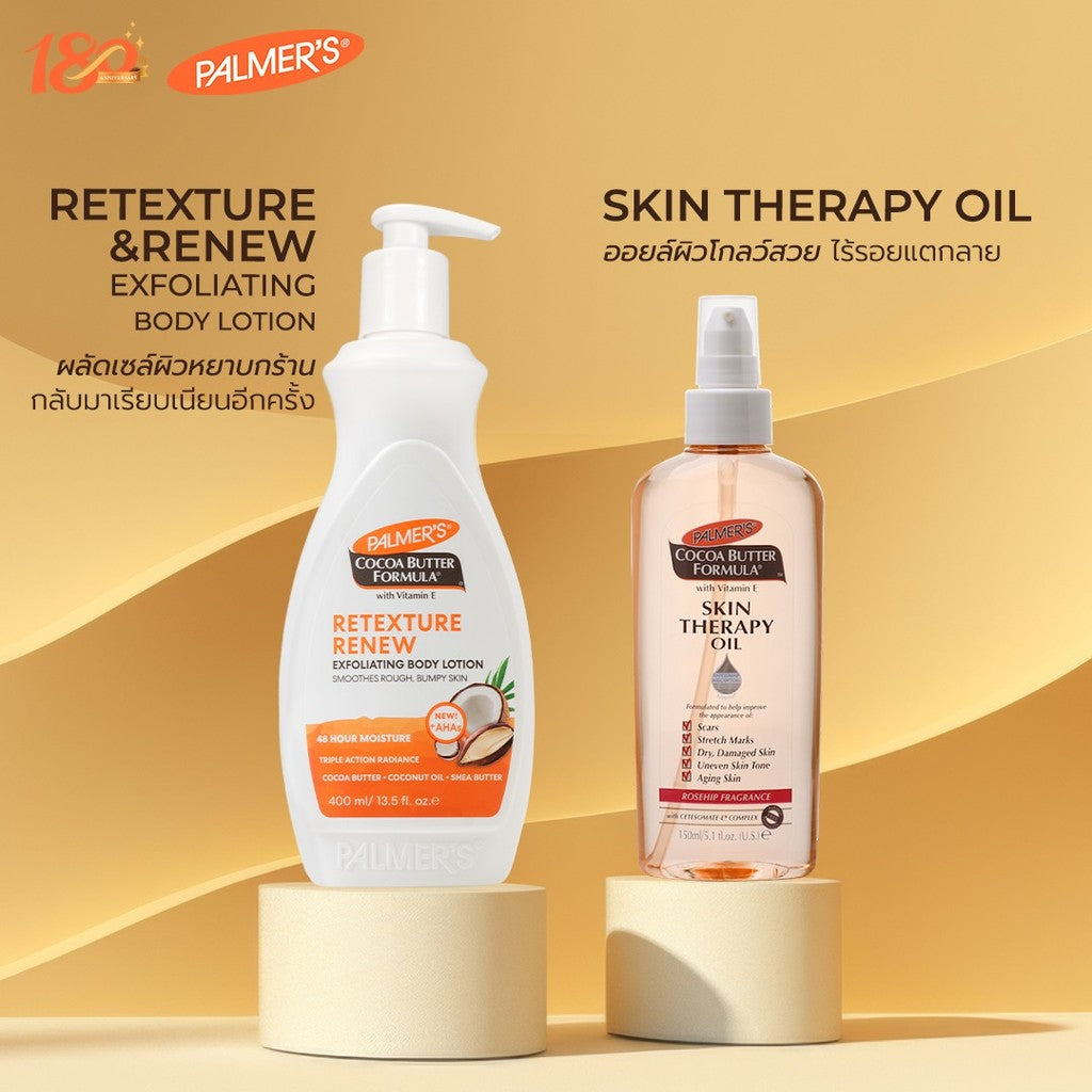 Palmers Retexture & Renew Exfoliating Body Lotion 400 ml.