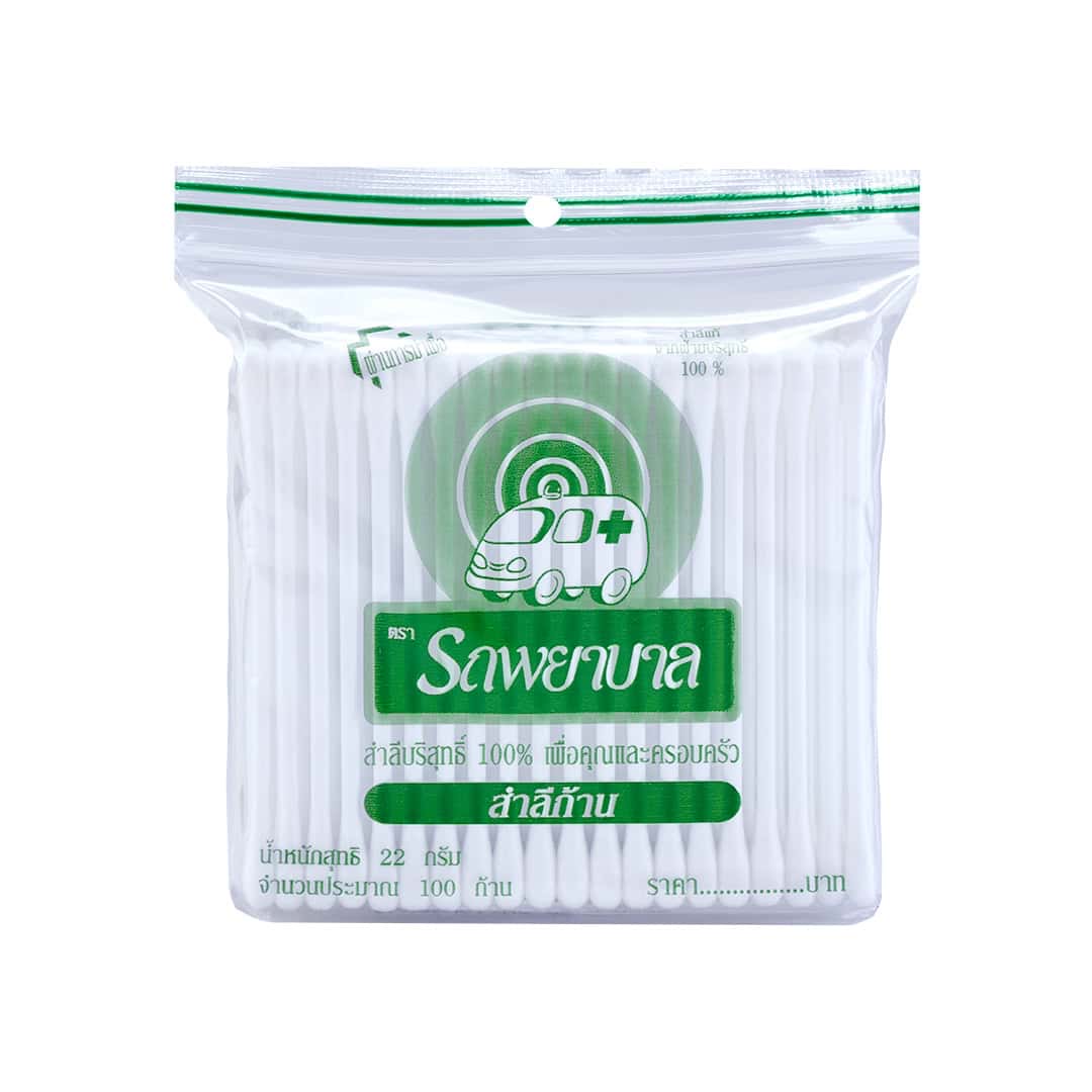 AMBULANCE COTTON PAD 50 G.