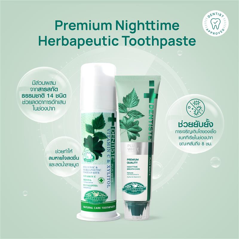 Original Toothpaste Tube