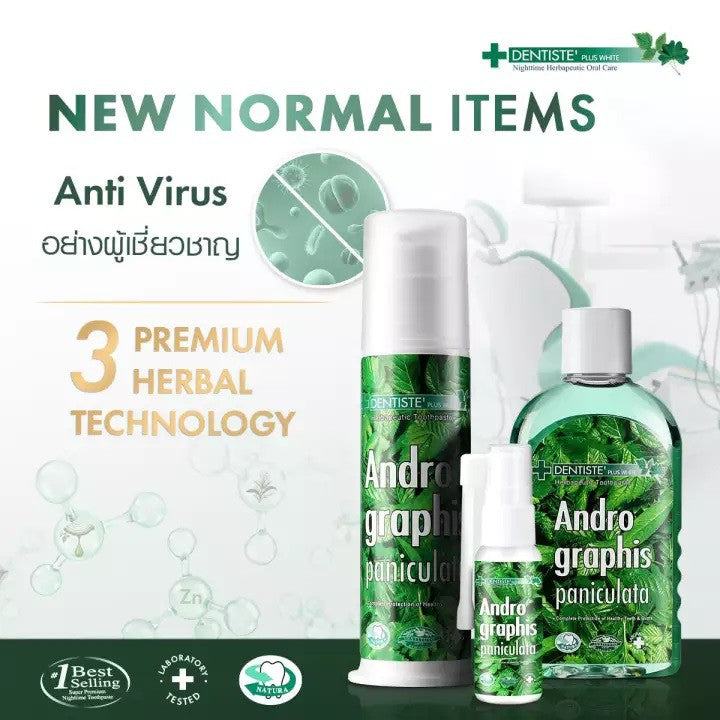 Dentiste Andrographis Paniculata Tube 40 g.