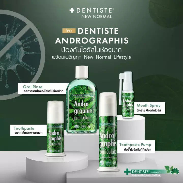 Dentiste Andrographis Paniculata Tube 40 g.