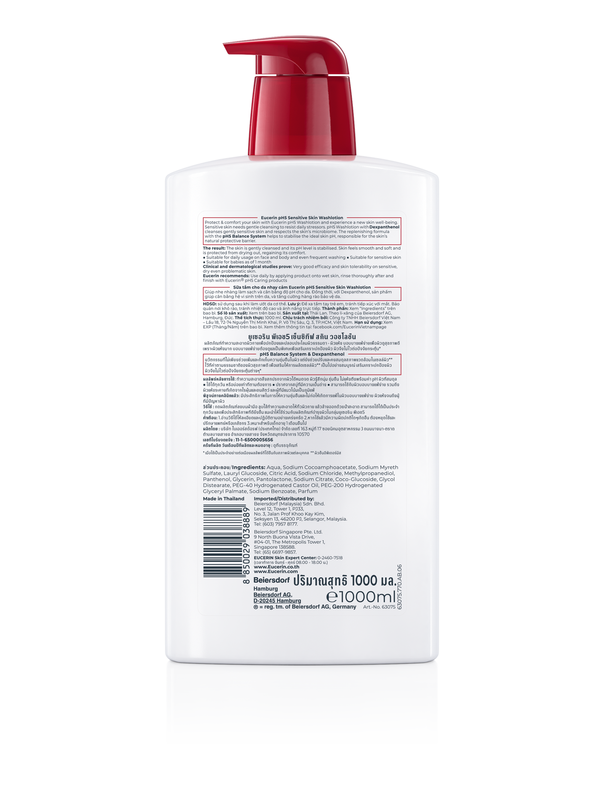 Eucerin PH5 SENSITIVE SKIN WASHLOTION