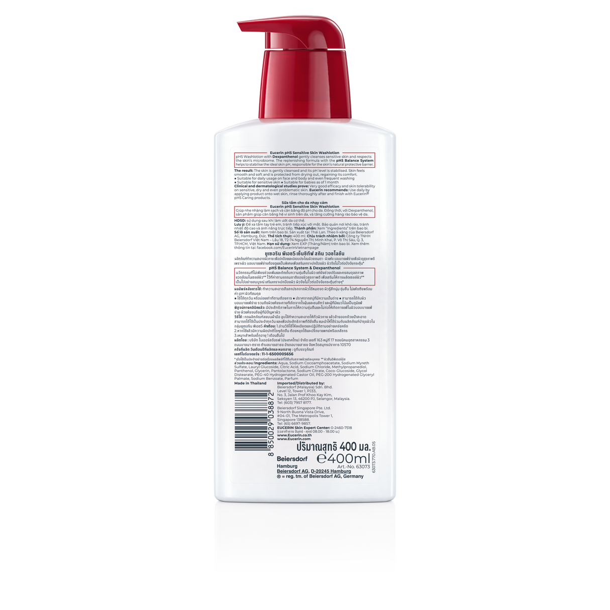 Eucerin PH5 SENSITIVE SKIN WASHLOTION