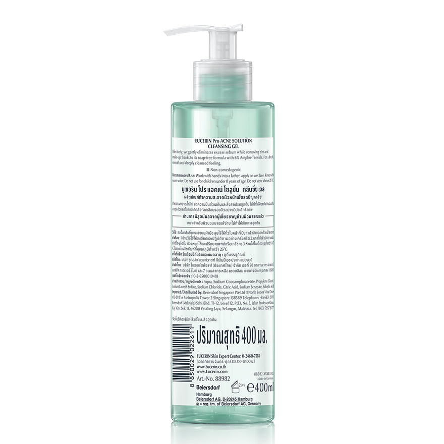 Eucerin PRO ACNE CLEANSING GEL เจลล้างหน้า ลดปัญหาสิว ลดผิวมัน บำรุงผิวหน้า