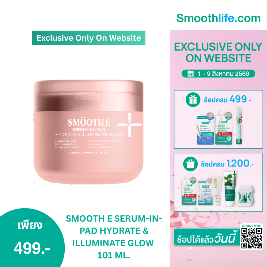 SMOOTH E SERUM-IN-PAD HYDRATE & ILLUMINATE GLOW 101 ML.