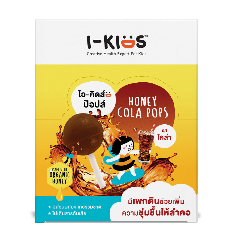 I-Kids Honey Cola Pops ไอ-คิดส์ ป๊อปส์ ลูกอม ผสม วิตามินสำหรับเด็ก 10 g. (รสโคล่า)