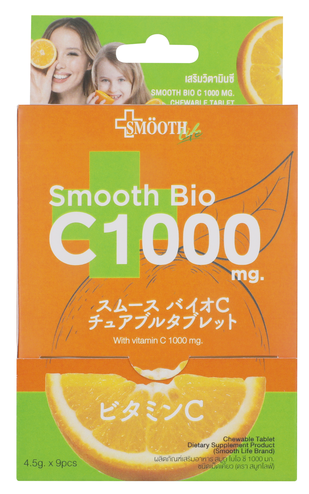 Smooth Bio C 1000 MG. Chewable Candy