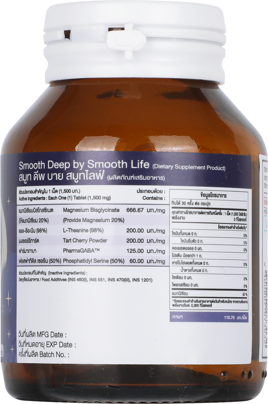 NEW! Smooth Life DEEP BY SMOOTH LIFE 30