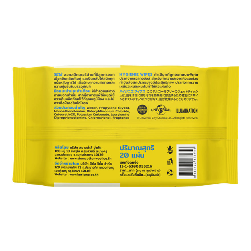KARISMA HYGIENIE WIPES 20 pcs.
