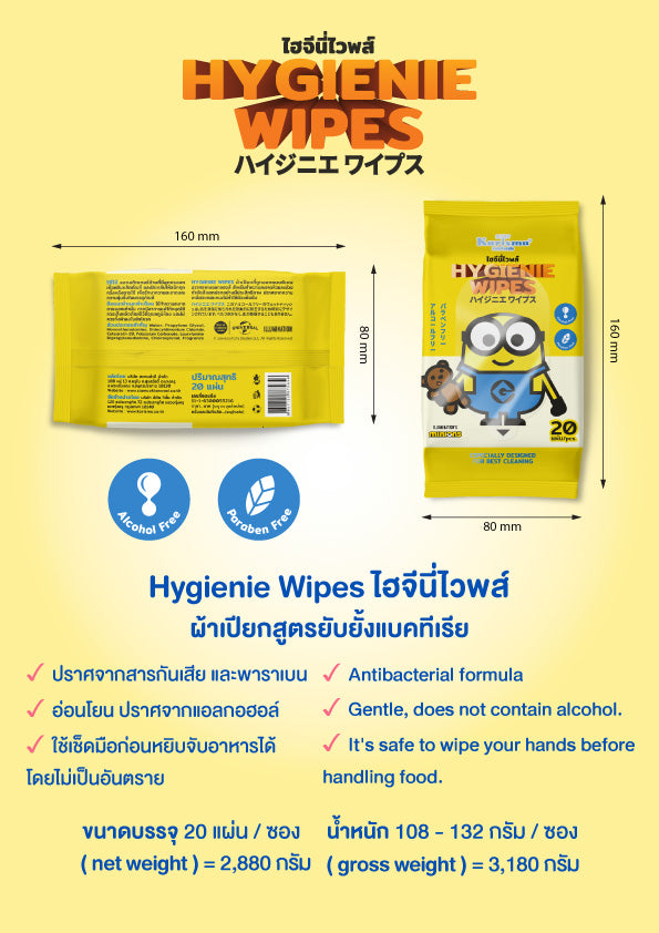 KARISMA HYGIENIE WIPES 20 pcs.