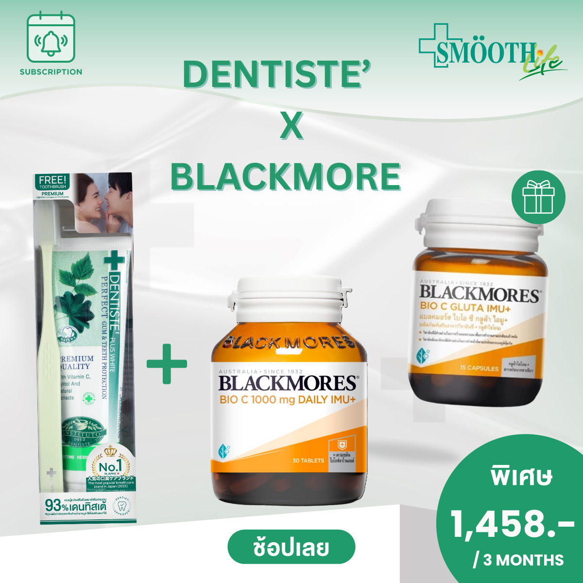 (3-Month Subscription) Dentis X Blackmore ลุ้นรับสิทธิ์ในการ Random รับรูปภาพวาดมือจากศิลปิน