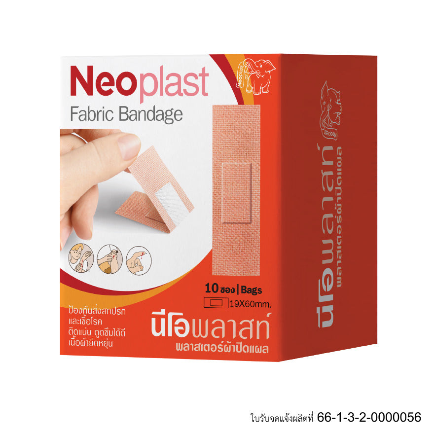NEOPLAST - S ผ้า 1X10S