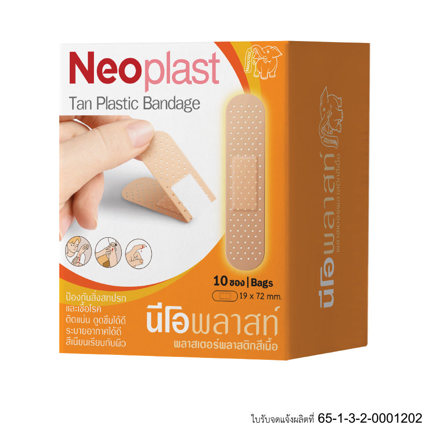 NEOPLAST - TAN 1X10SAC