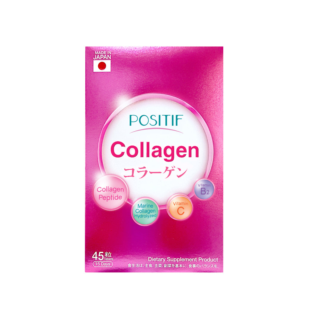 POSITIF COLLAGEN โพสิทีฟ คอลลาเจน อาหารเสริม วิตามินซี ชนิดเม็ด 45 tablets