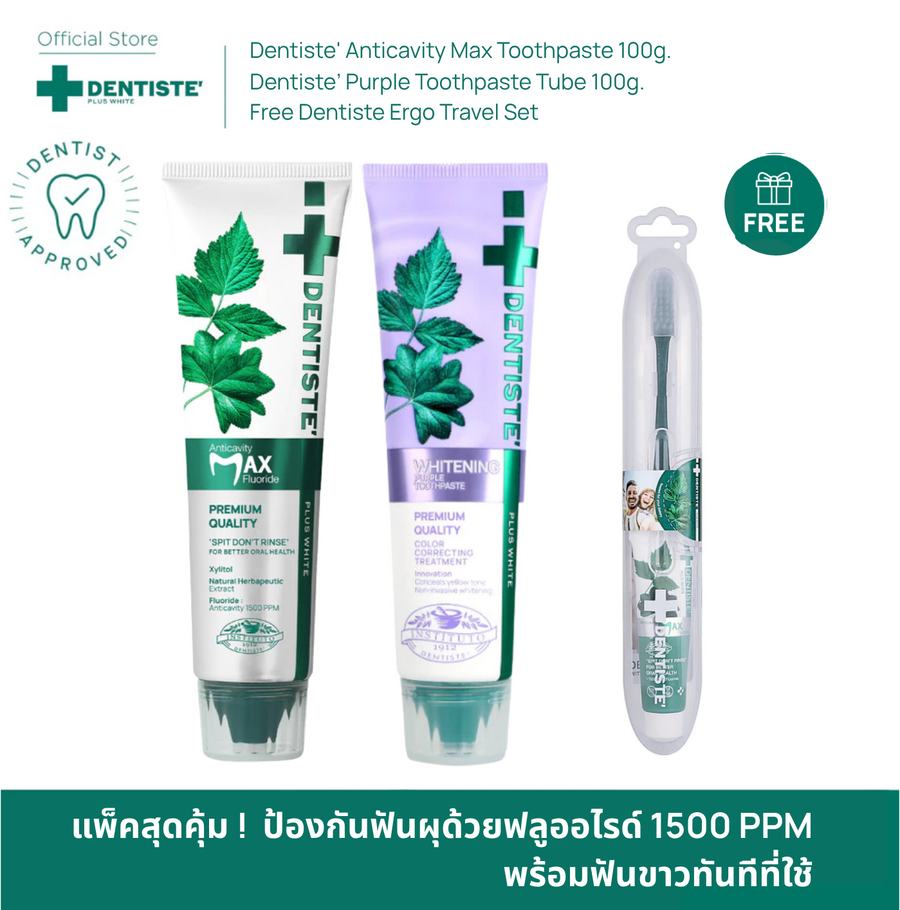 Dentiste Anticavity Max & Purple