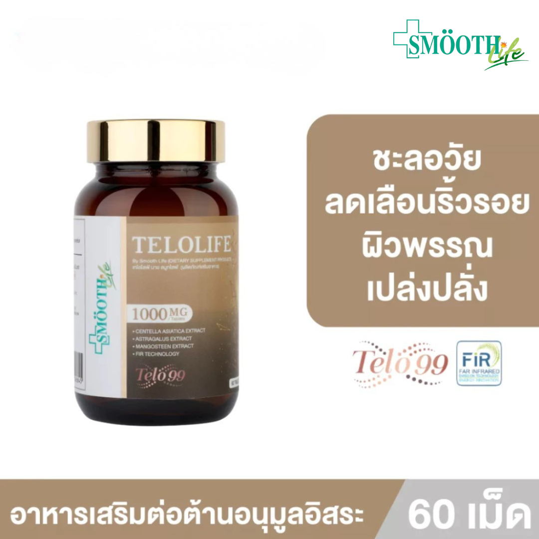 Telolife by Smooth Life