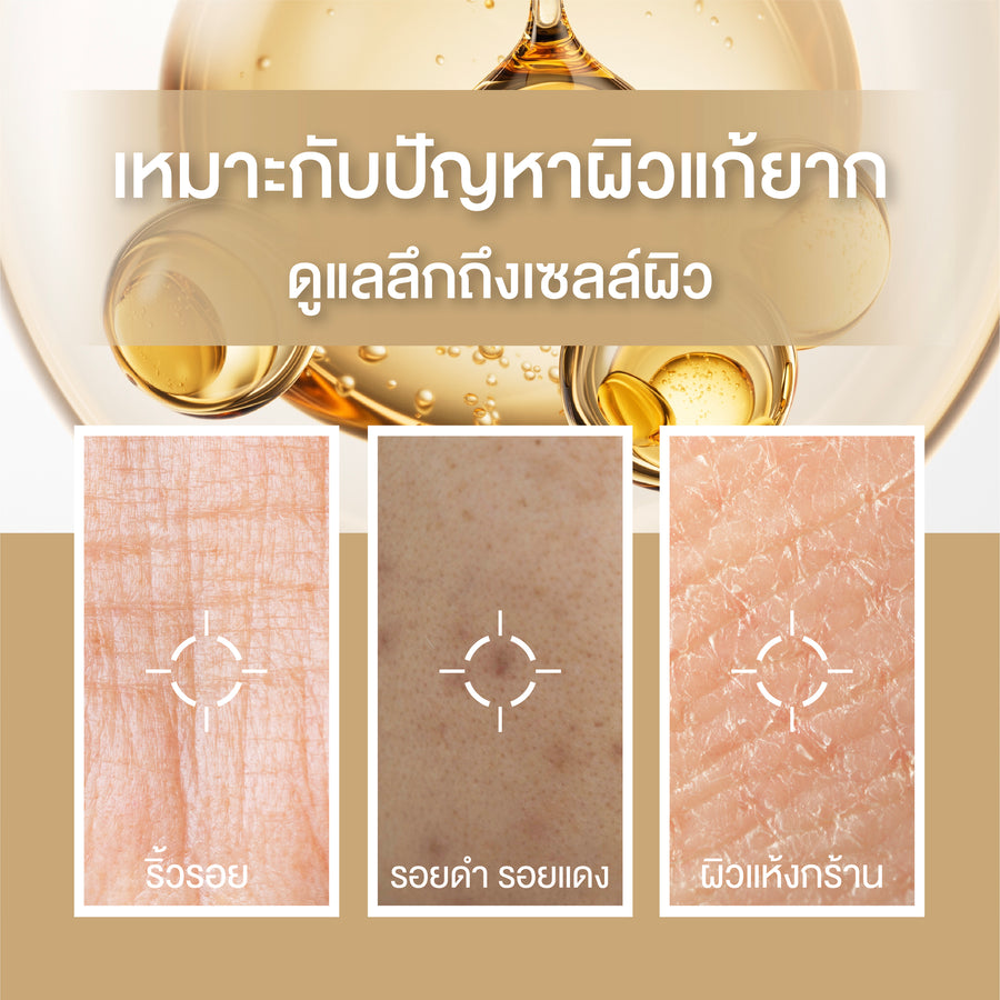Smooth E Gold Cream