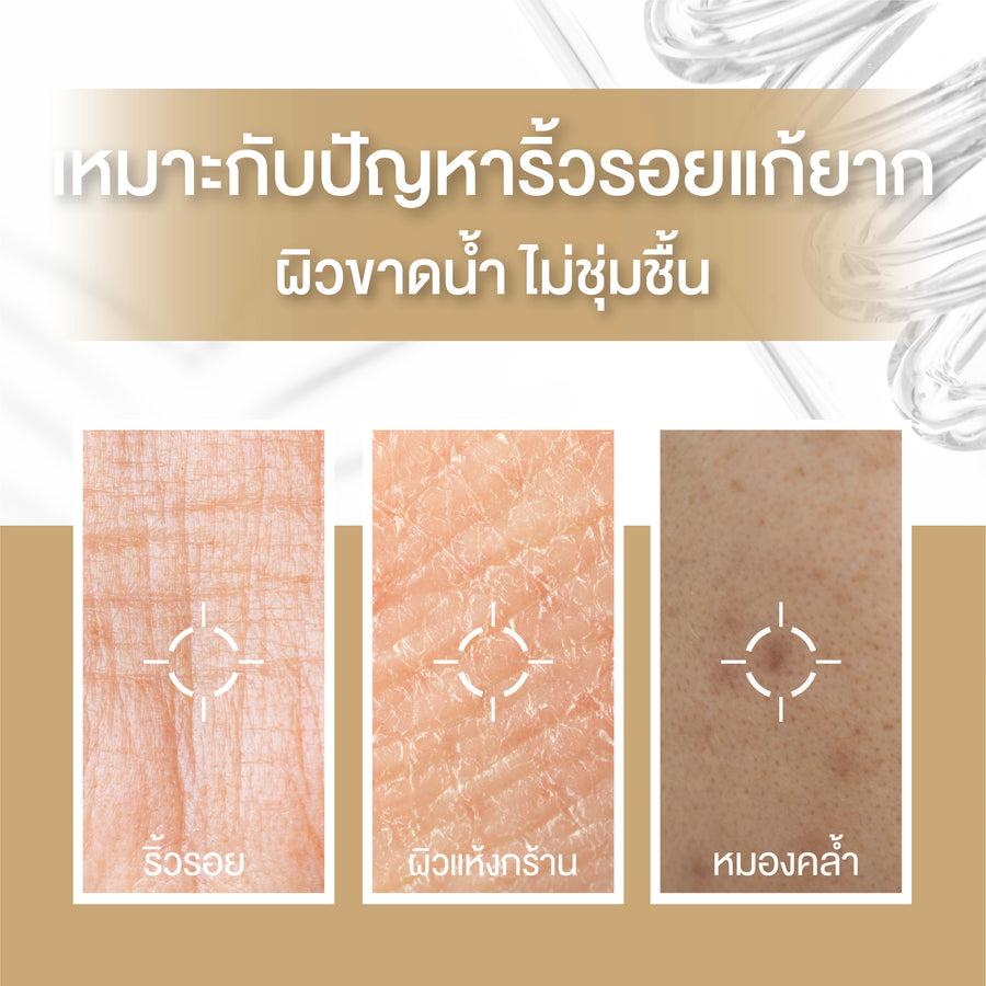 Smooth E Gold White & Ageless Babyface Cream