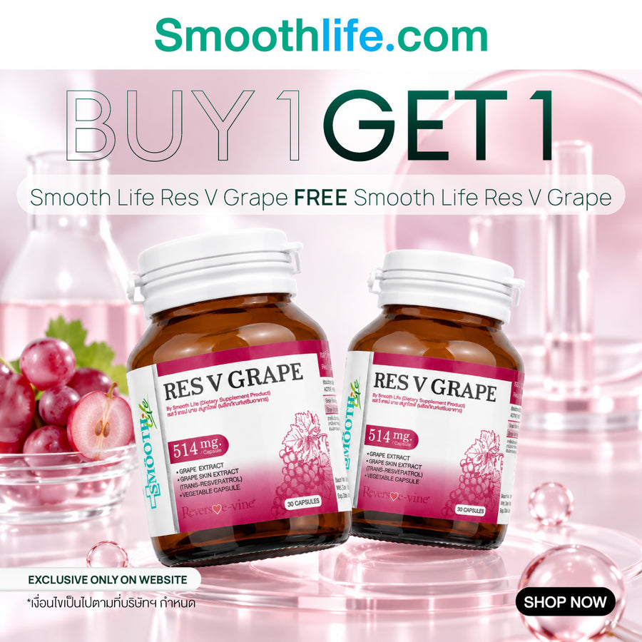 Res V Grape by Smooth Life