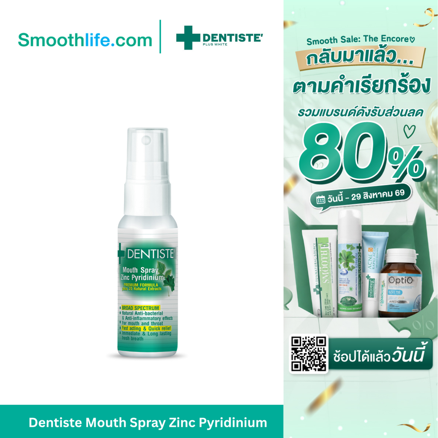 Mouth Spray Zinc Pyridinium